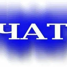 Аватар группы «Ссылочная от путячки «♡»»