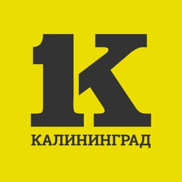 Аватар канала «Калининград Первый»