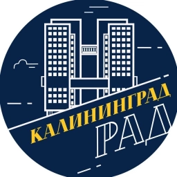 Аватар канала «КалининградРад»