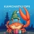 Аватар канала «ДПС Камчатка»