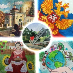 Аватар канала «КАМЕНСК+»