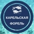 Аватар канала «Карельская Форель»