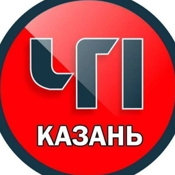 Аватар канала «Казань ЧП»