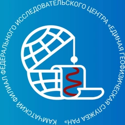 Аватар канала «Камчатский филиал ФИЦ ЕГС РАН»
