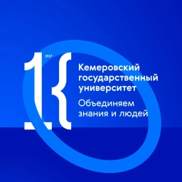 Аватар канала «Кемеровский государственный университет»