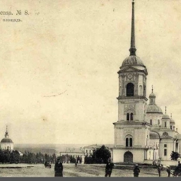 Аватар канала «Загадочная Пенза | История»