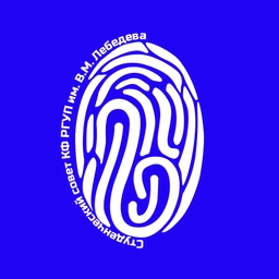 Аватар канала «Студенческий совет КФ РГУП им. В.М. Лебедева»