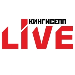 Аватар канала «Кингисепп |Live»