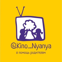 Аватар канала «Кино_няня»