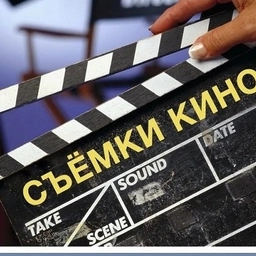 Аватар канала «СОЧИ l СЪЁМКИ В КИНО l КАСТИНГИ l Киногруппа l Массовка l Актёрская база | Кастинг в Сочи»