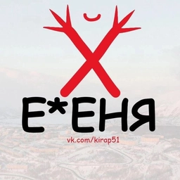 Аватар канала «СУРОВЫЕ ХИБИНЯ»