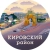 Аватар канала «Кировский район (Санкт-Петербург, Питер, СПб)»