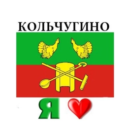 Аватар канала «Кольчугино в MAX»