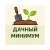 Аватар канала «Дачный минимум»