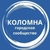 Аватар канала «Коломна»
