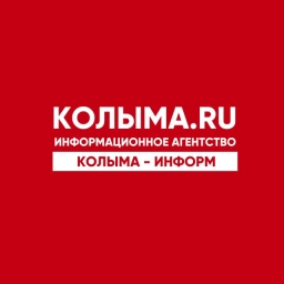 Аватар канала «МАГАДАН и КОЛЫМА»