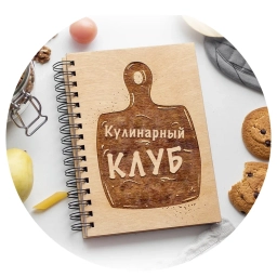 Аватар канала «Кулинарный клуб | Вкусные рецепты»