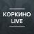 Аватар канала «Коркино Live»
