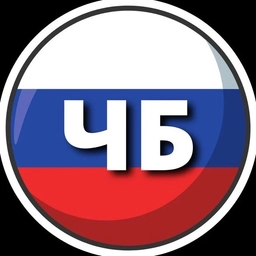 Аватар канала «Короча ЧБ»