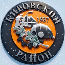 Аватар канала «КИРОВСКИЙ РАЙОН | ДОНЕЦК»