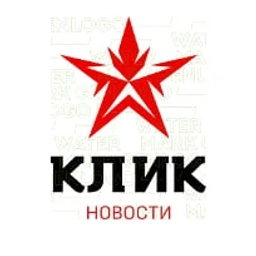 Аватар канала «КЛИК»