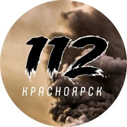 Аватар канала «112 Красноярск»