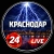 Аватар канала «Краснодар. ЧП Краснодар❗️»