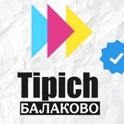 Аватар канала «Типичный Балаково»