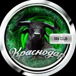 Аватар канала «ФК Краснодар FANS | Болельщики»
