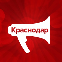 Аватар канала «KrasnodarMedia.ru | Новости Краснодарского края»