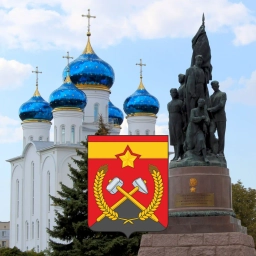 Аватар канала «Администрация Краснодонского муниципального округа»