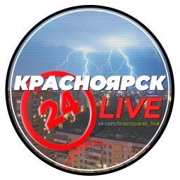 Аватар канала «Красноярск, ЧП Красноярск»