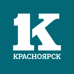 Аватар канала «Красноярск Первый»