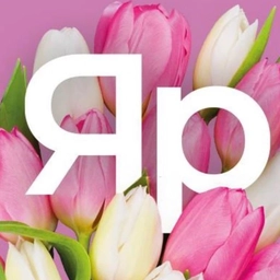 Аватар канала «Красный Яр | Гастрономы нашего города»