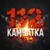 Аватар канала «112 КАМЧАТКА»