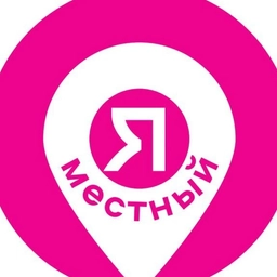 Аватар канала «Краснодар. Мероприятия. Я местный!»