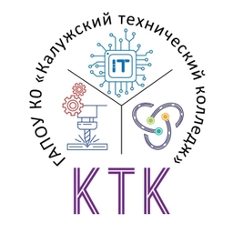 Аватар канала «Калужский технический колледж»