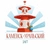 Аватар канала «Каменск-Уральский 24/7»