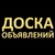 Аватар канала «ОБЪЯВЛЕНИЯ БЕЛЕБЕЙ | ПРИЮТОВО | ЕРМЕКЕЕ»