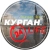 Аватар канала «Курган. Курган ЧП❗️»