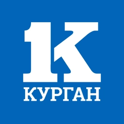 Аватар канала «Курган Первый»