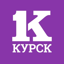 Аватар канала «Курск Первый»
