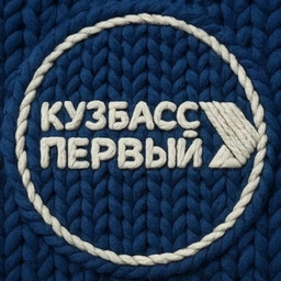 Аватар канала «Кузбасс Первый»