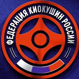 Аватар канала «ФКР | Федерация Киокушин России»