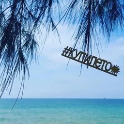 Аватар канала «Горящие Туры Урал»