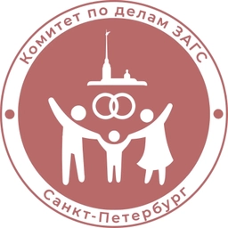 Аватар канала «Комитет по делам ЗАГС»