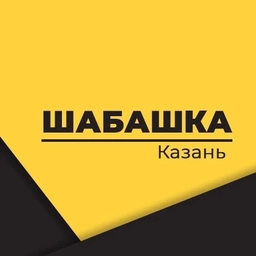 Аватар канала «Шабашка Казань»
