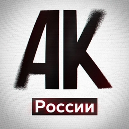 Аватар канала «Антиколлекторы России»