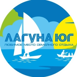 Аватар канала «База отдыха «Лагуна Юг», Нижний Новгород»