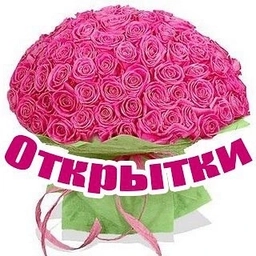 Аватар канала «Красивые открытки | Поздравления на все случаи День защитника Отечества»